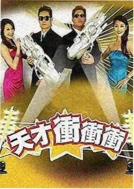 2026综艺这就是舞台重启剧照