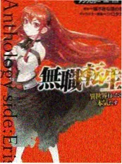 城市漫游收音机节目剧照